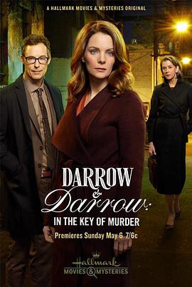 Darrow & Darrow：In the Key of Murder