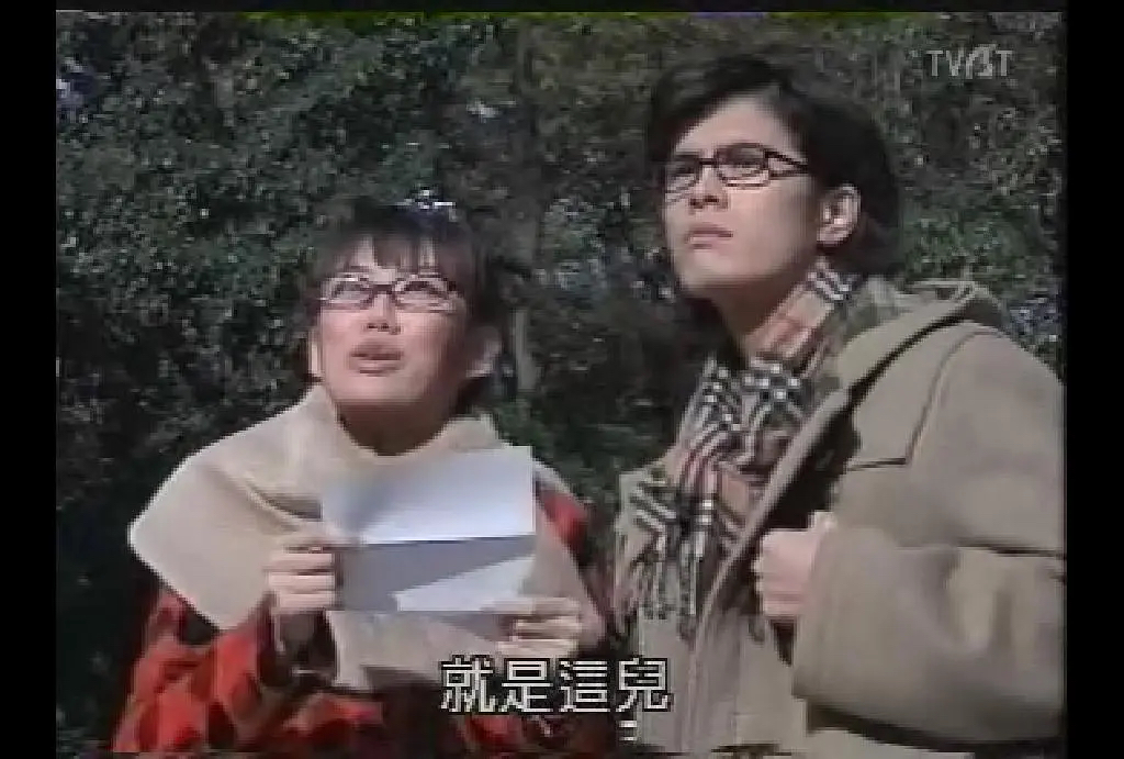 山田一家的忍耐