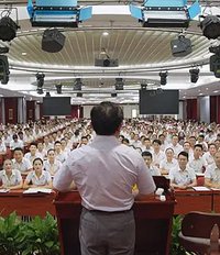 美轮美奂养生技校