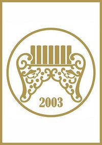 第14届台湾金曲奖颁奖典礼