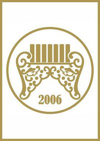 第17届台湾金曲奖颁奖典礼