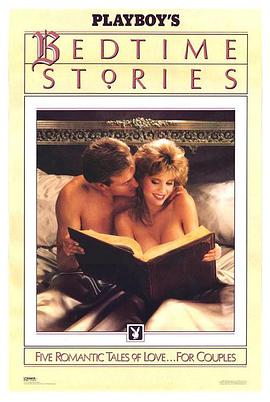 Playboy: Bedtime Stories