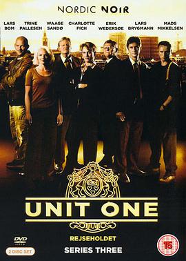 第一分队 第一季 (第一分队 第三季)