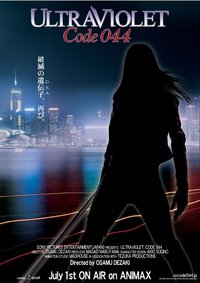 致命紫罗兰 编号044