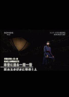 欅坂46 平手友梨奈15岁~那个舞台正是 内心的呐喊~