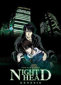 暗夜第六感 (暗夜起源)