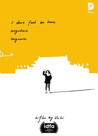 我在家中渐渐消失