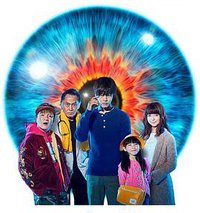 视觉侦探 日暮旅人