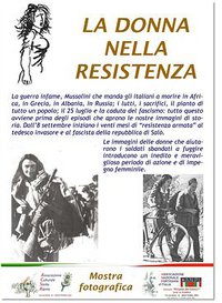 抵抗运动中的女性