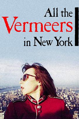 All the Vermeers in New York
