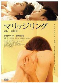 マリッジリング スペシャル・プライス