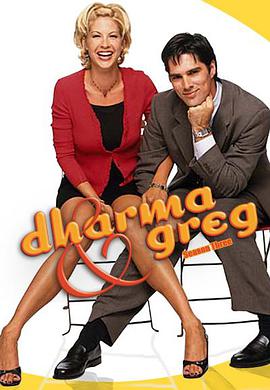 Dharma & Greg (达尔玛和格里格 第三季)
