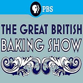 英国家庭烘焙大赛 第四季