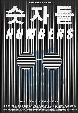 Numbers