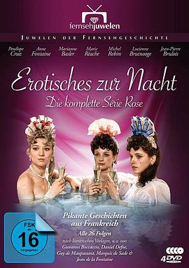 Série Rose (粉红玫瑰 第一季)