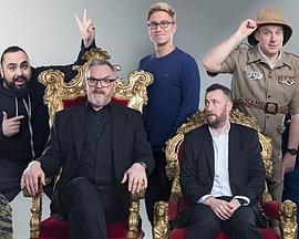 挑战大师 (Taskmaster)