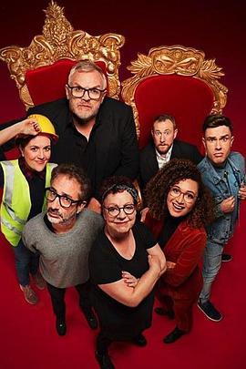 挑战大师 (Taskmaster)