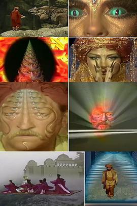 辛巴达第八次历险记