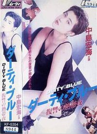 The tropical night of revenge