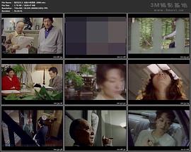 Symphony of the Sensual Wife Karuizawa