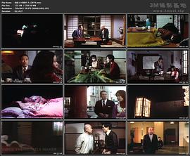 実録エロ事師たち