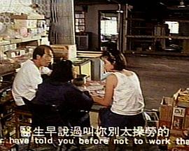 舢舨92之爱的出航