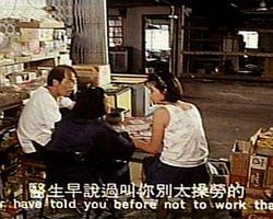 舢舨92之爱的出航