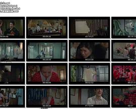 Harry and His Geisha Girls (1978)