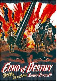 暗影猎人2之最终命运