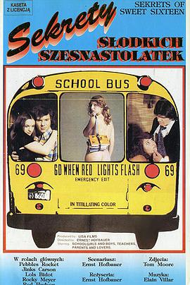 女学生不能说的事