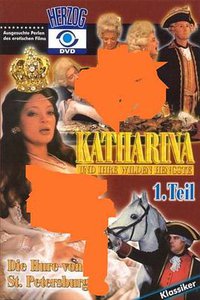 卡塔琳娜和她的野生种马1