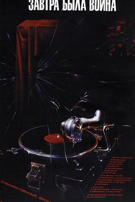 后来发生了战争