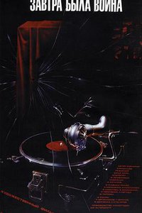 后来发生了战争