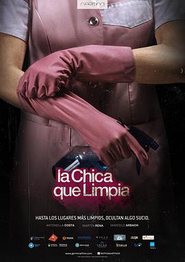 The Cleaning Lady (清洁工)