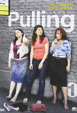 拉扯人生 第一季