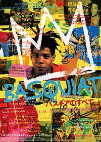 光彩夺目的孩子