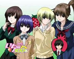 草莓100% SP 唯篇