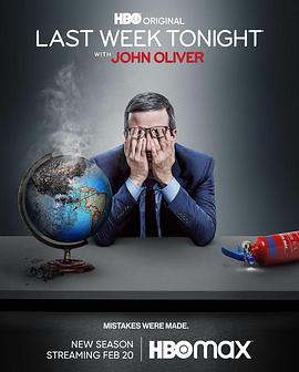 约翰·奥利弗上周今夜秀 第九季