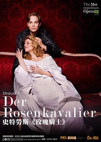"The Metropolitan Opera HD Live" R. Strauss: Der Rosenkavalier
