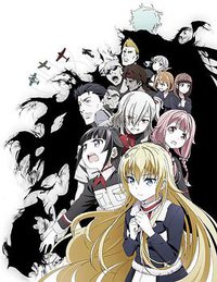 战翼的希格德莉法