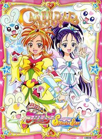 光之美少女 Splash Star