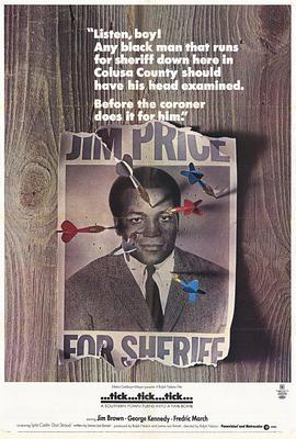 滴答，滴答，滴答