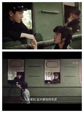 那些年狂追我的女孩