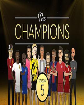 The Champions (欧冠别墅 第五季)