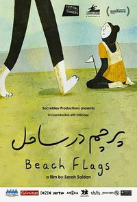 Beach Flags