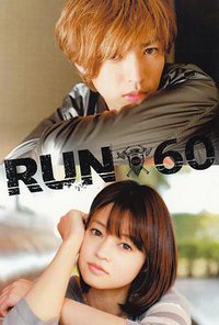 RUN60