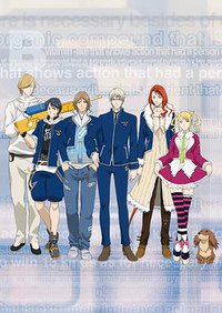 维他命X ADDICTION