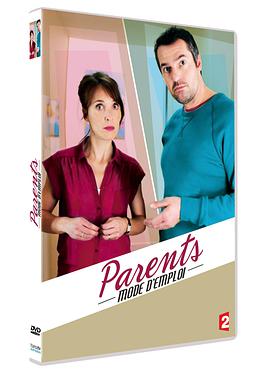 Parents mode d'emploi 第一季