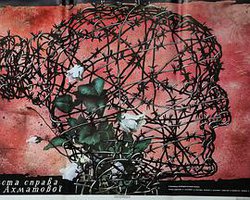 阿赫马托娃私人档案