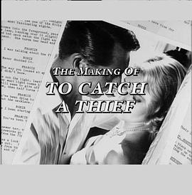 “捉贼记”的制作